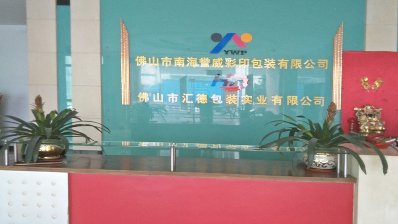Foshan Kaihuai Industry and Trade Co., Ltd.