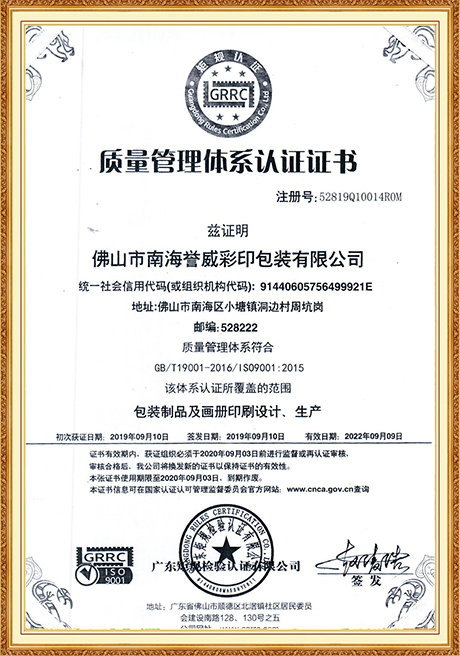 Certificate Of Honor