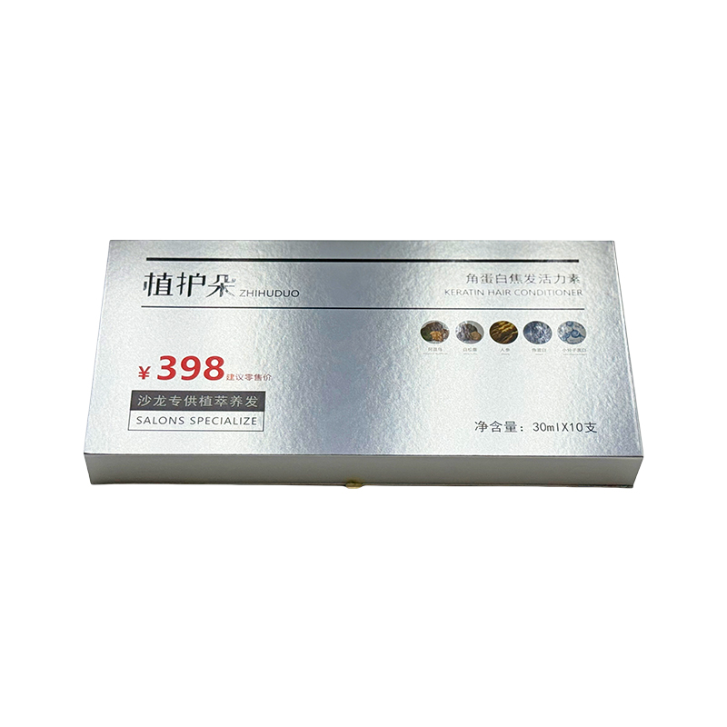Magnetic Box