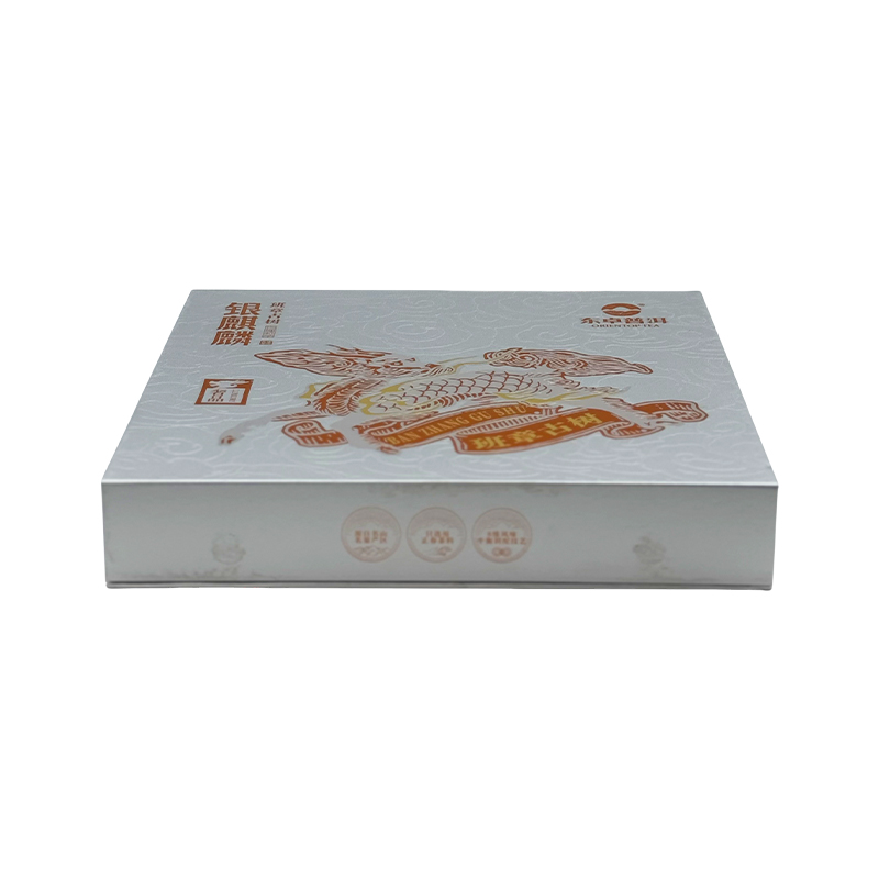 Magnetic Box