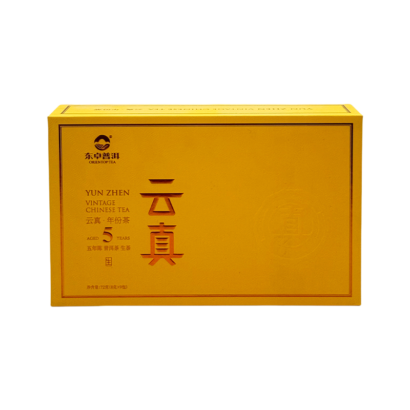 Magnetic Box